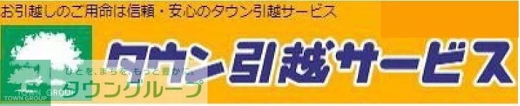 アイル中野江古田の森公園の物件内観写真