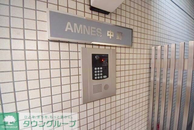 AMNES中野の物件内観写真