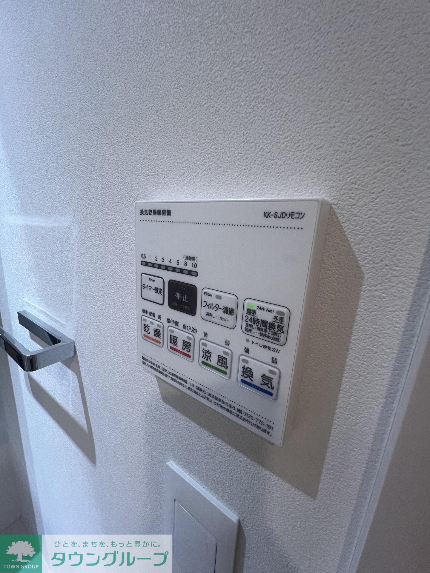 LEGALAND＋江古田の物件内観写真