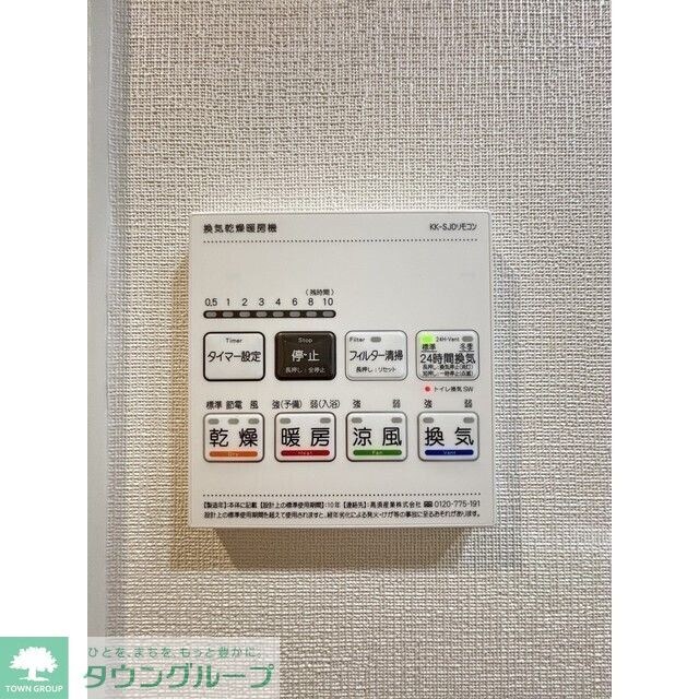 アジールコート練馬中村橋の物件内観写真