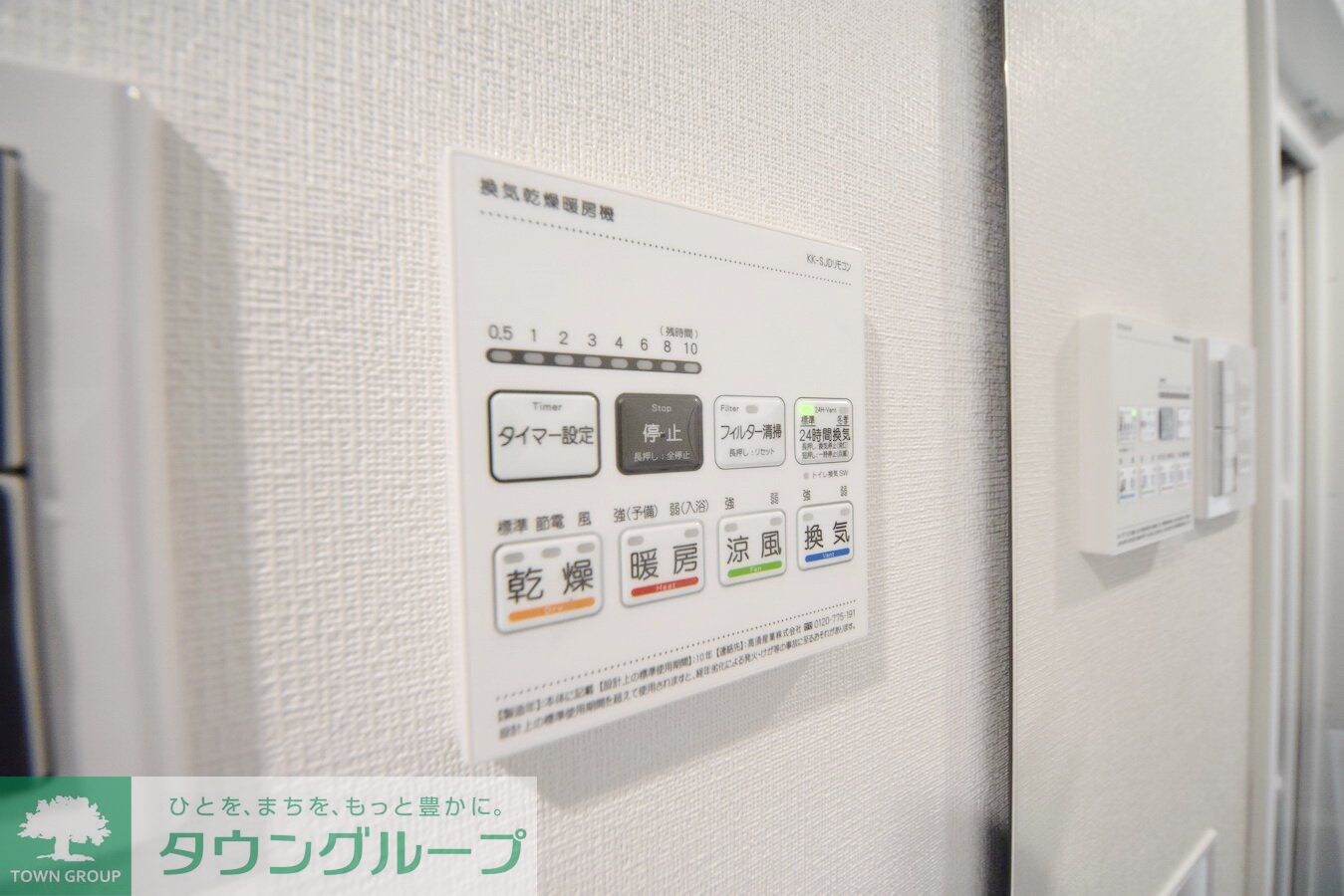 アジールコート練馬中村橋の物件内観写真