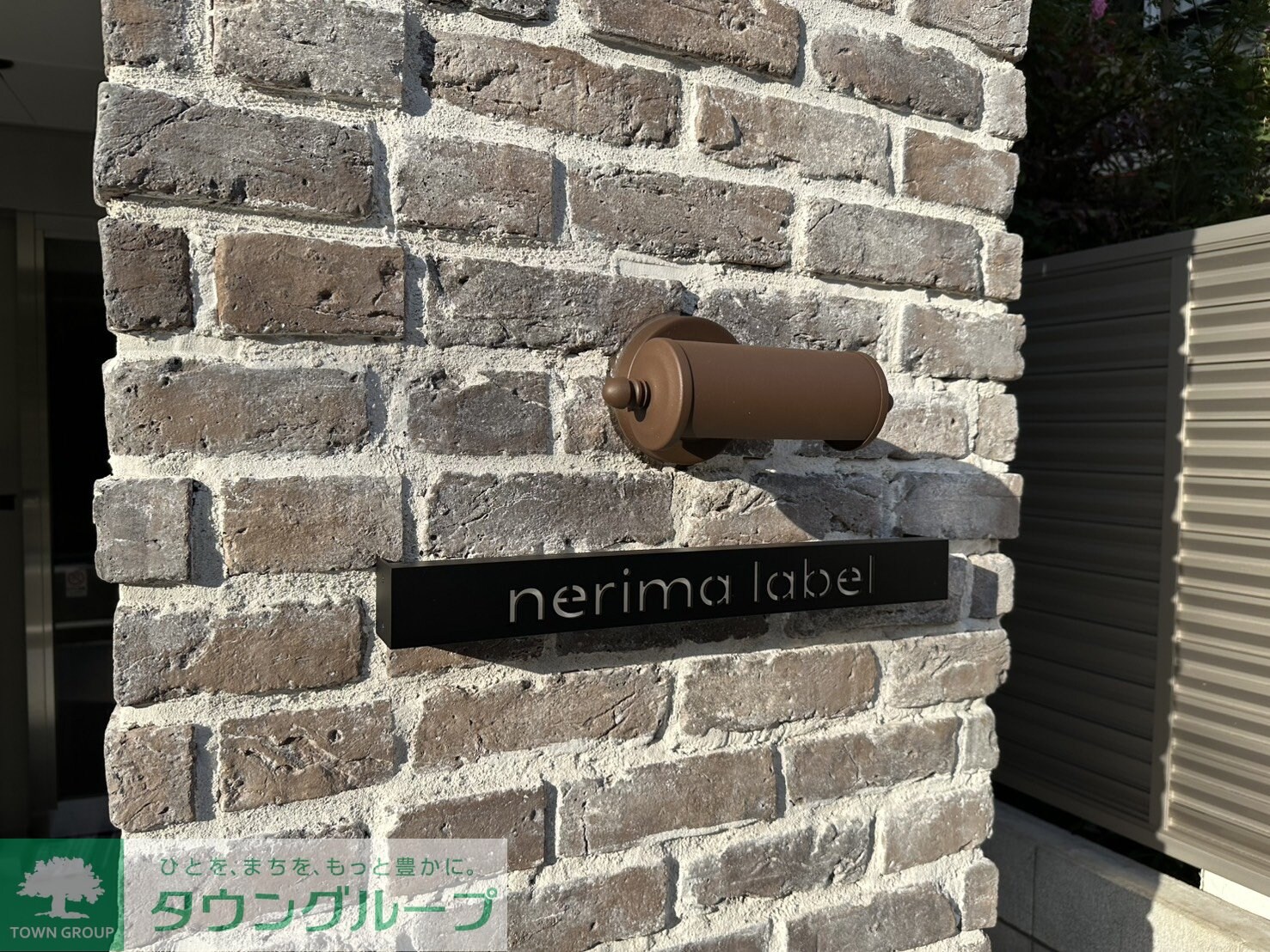 練馬レーベルの物件内観写真