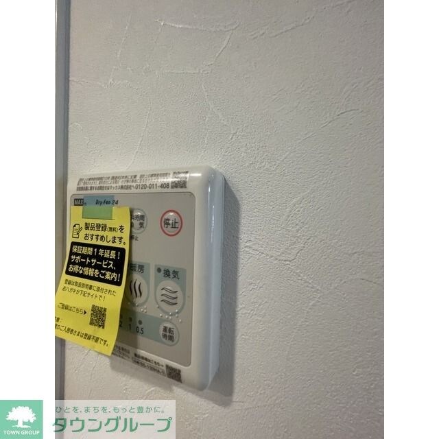 ウェルスクエア笹塚IIの物件内観写真