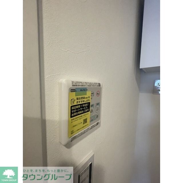 ウェルスクエア笹塚IIの物件内観写真