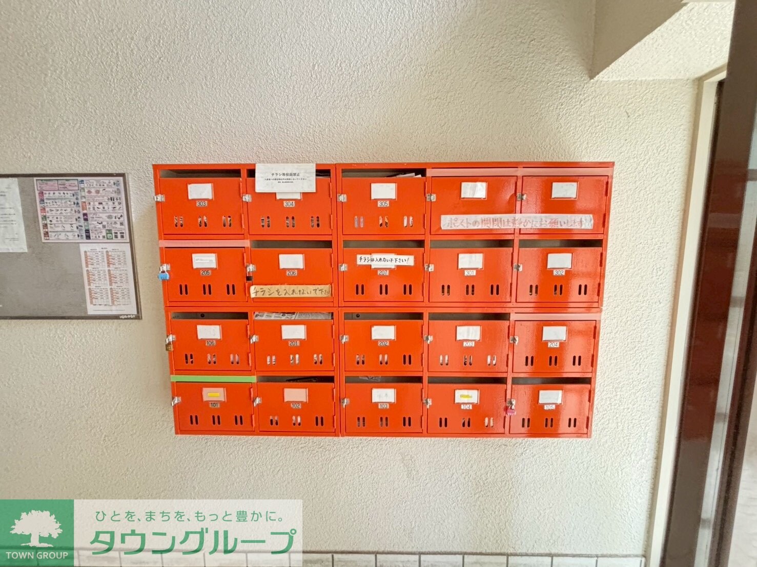 レ・ユニオンの物件内観写真