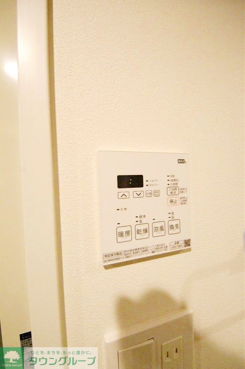 ラフィスタ方南町の物件内観写真