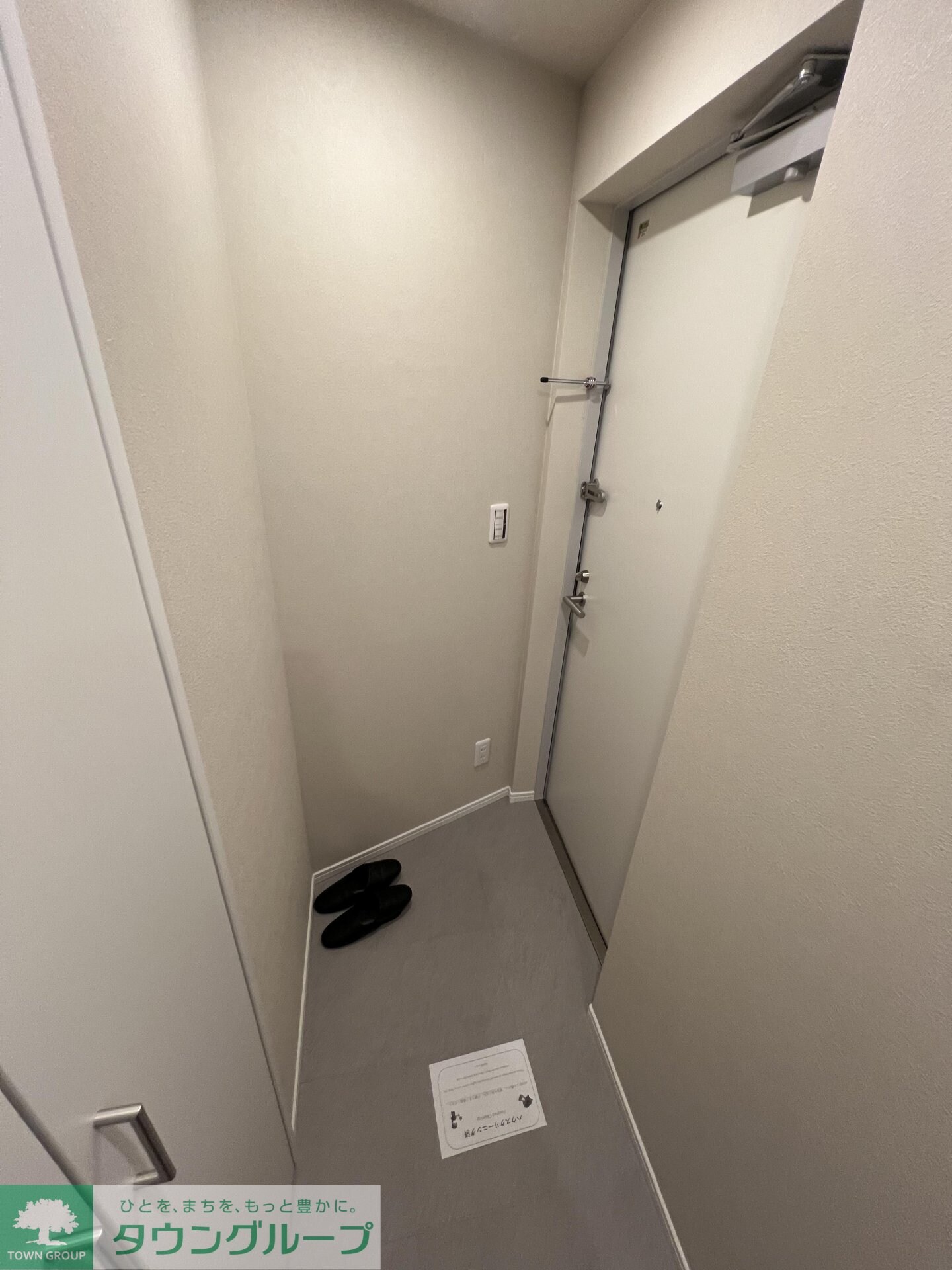 BLANCCOURT方南町の物件内観写真