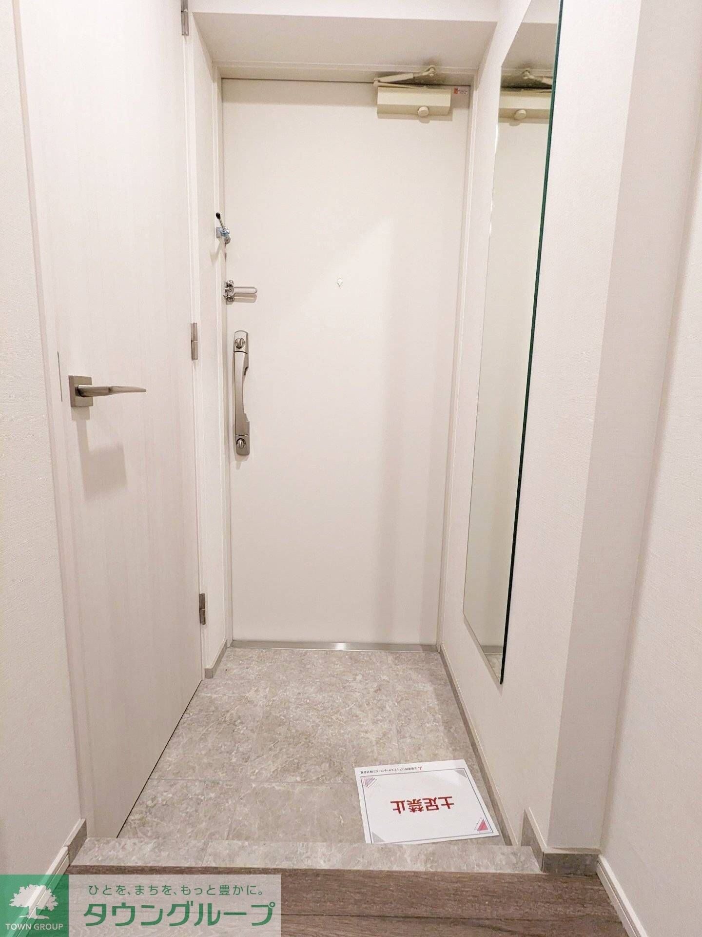 イプセ中野三丁目の物件内観写真