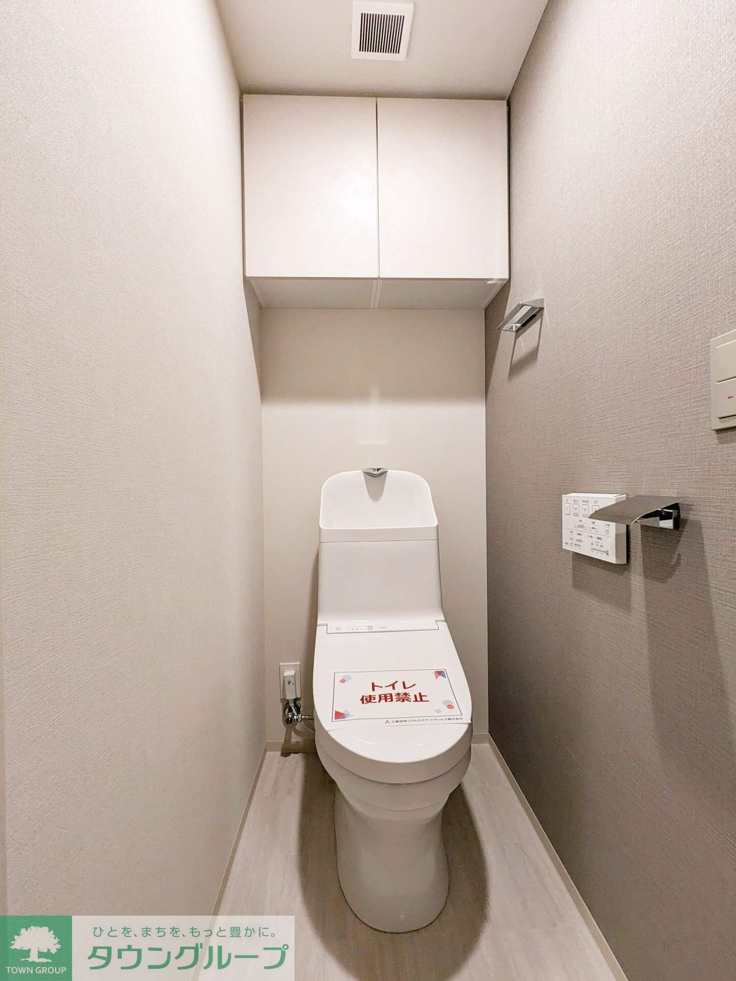 イプセ中野三丁目の物件内観写真