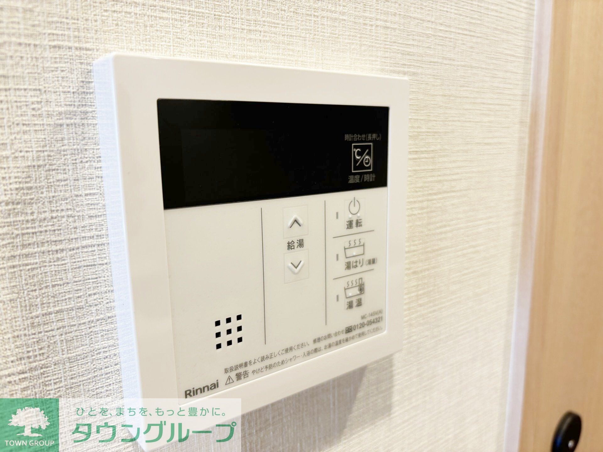 リビオメゾン東北沢の物件内観写真