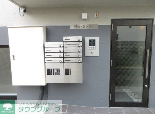 阿佐ヶ谷テラスの物件内観写真