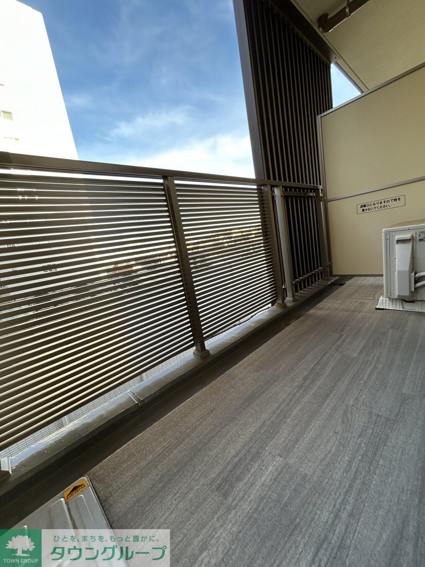 レジデンス桜樺の物件内観写真