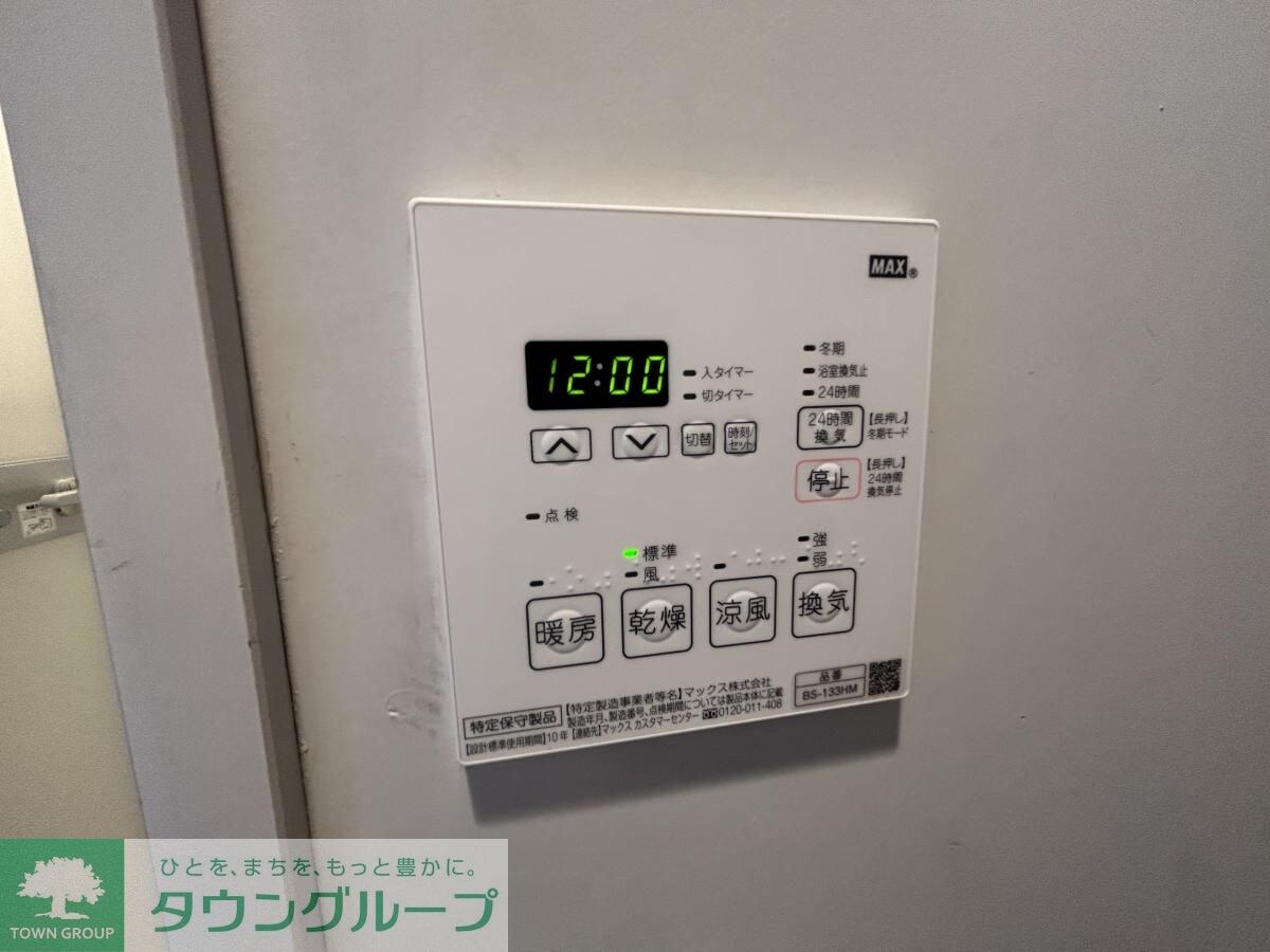 ＨＯ三鷹の物件内観写真