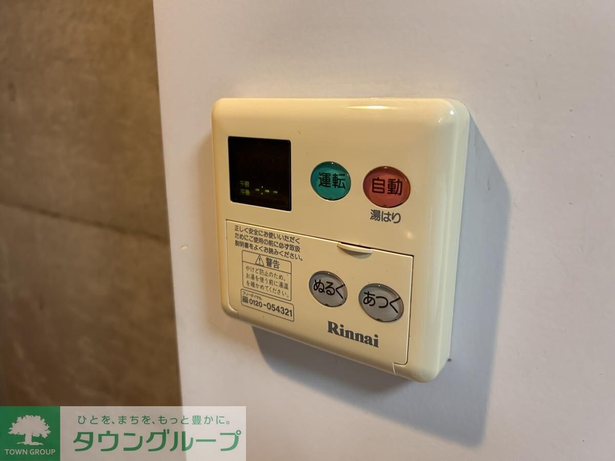 ＨＯ三鷹の物件内観写真