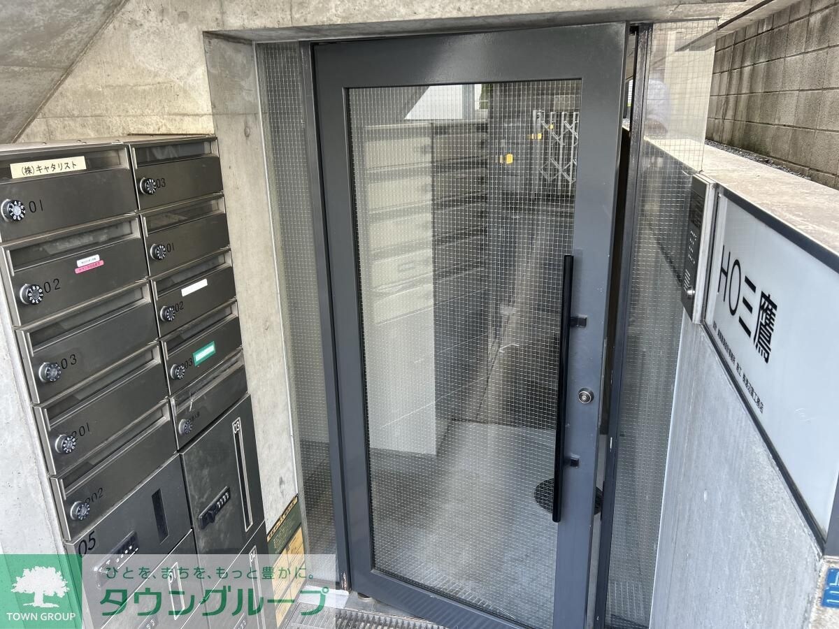 ＨＯ三鷹の物件内観写真