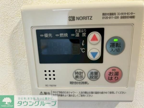 ルーブル練馬赤塚の物件内観写真