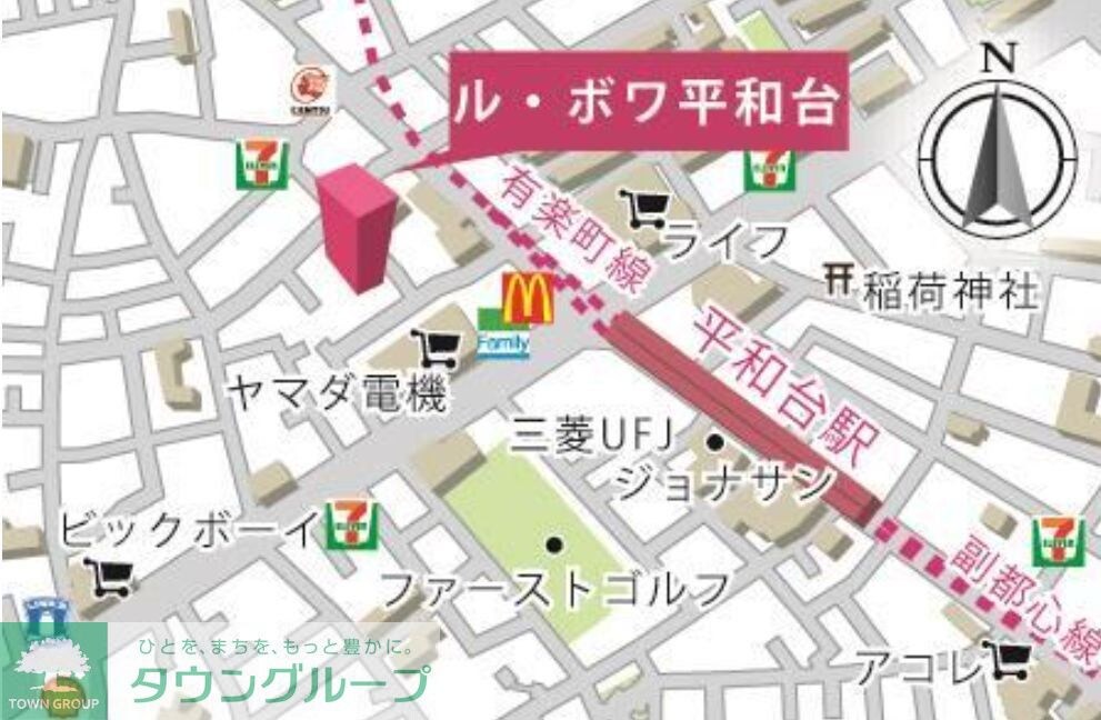 ル・ボワ平和台の物件内観写真