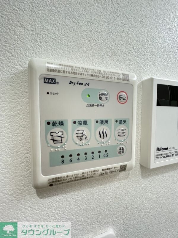 Gardens小金井の物件内観写真