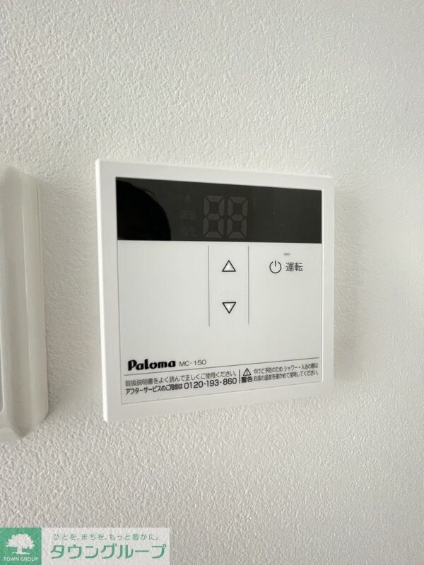 Gardens小金井の物件内観写真