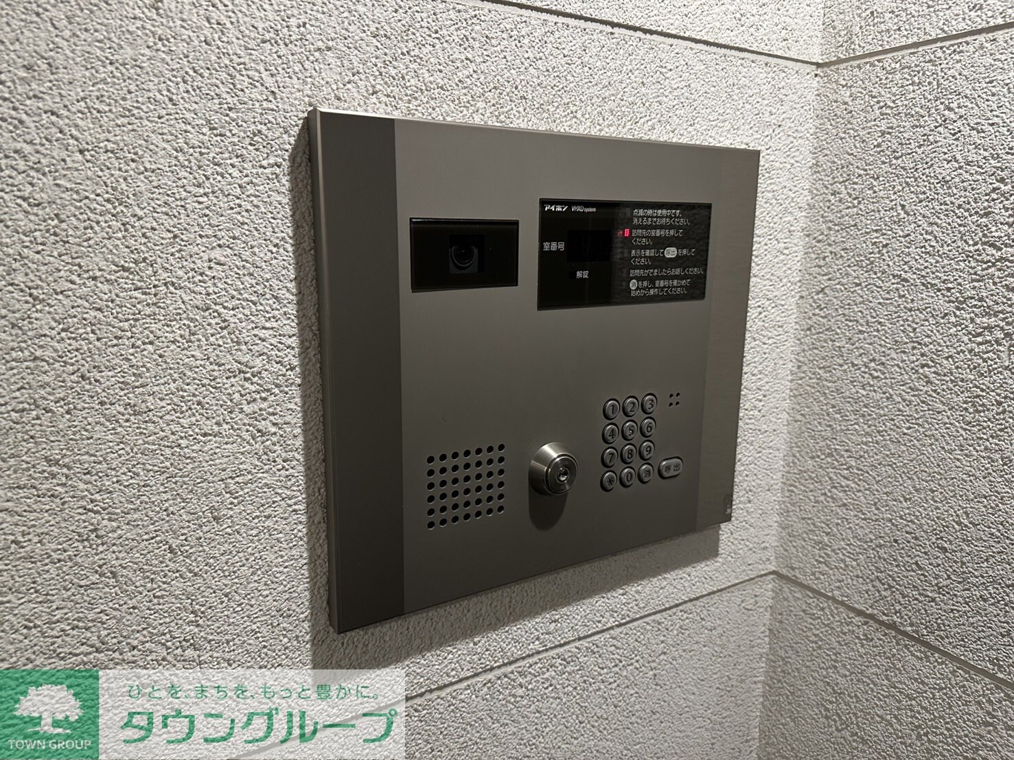 ビバリーホームズ荻窪IIの物件内観写真