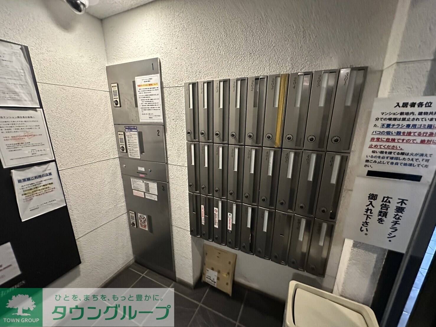 ビバリーホームズ荻窪IIの物件内観写真