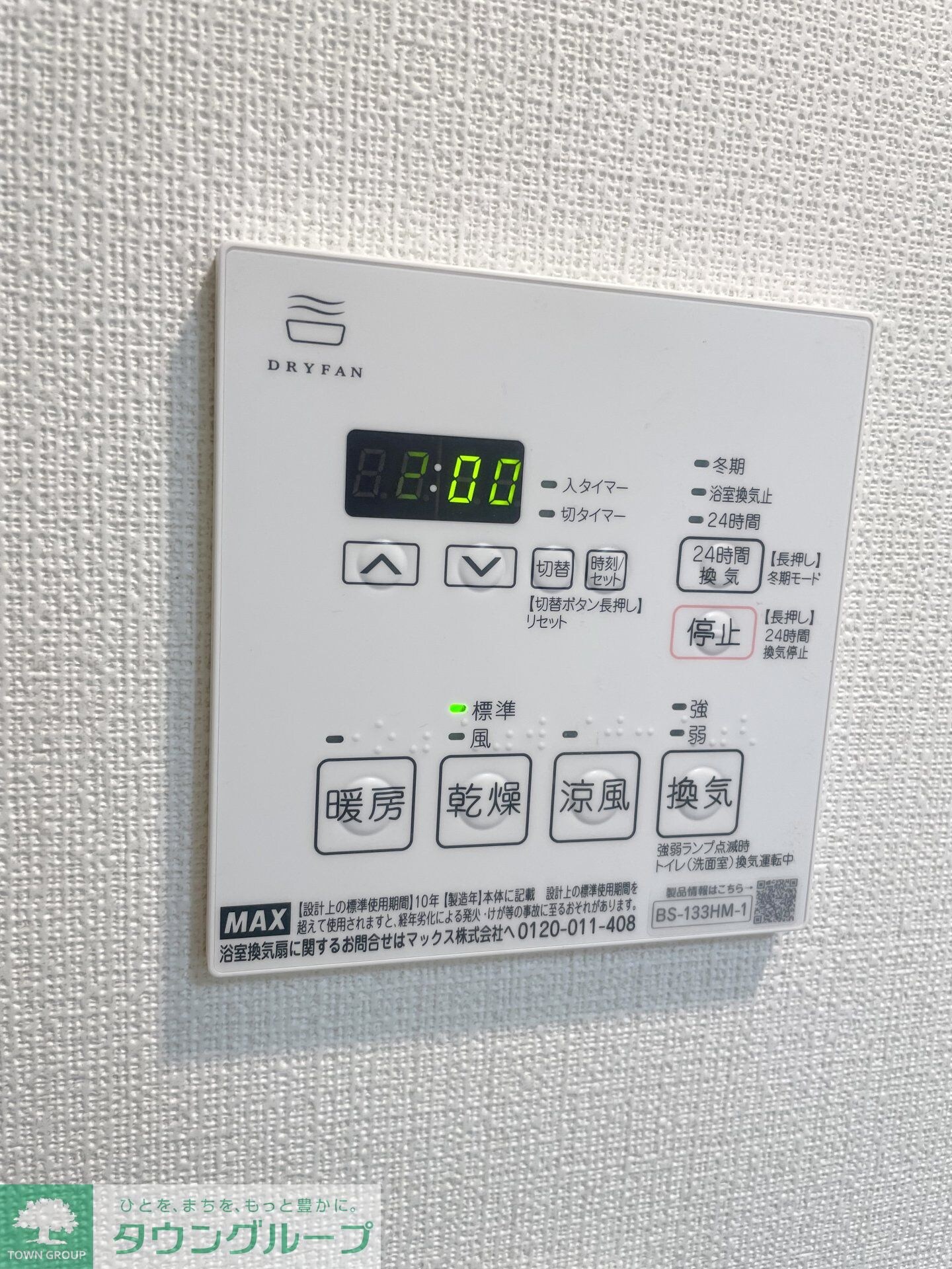 クレストコート江古田の物件内観写真