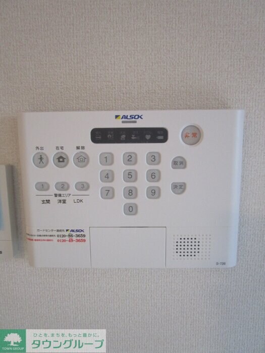 クレスト谷原の物件内観写真