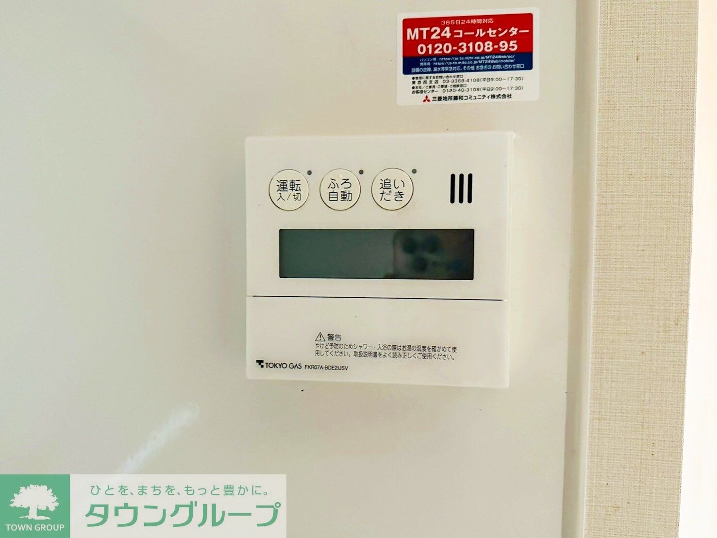 武蔵野タワーズ　スカイクロスタワーの物件内観写真