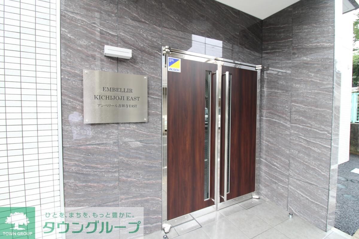 アンベリール吉祥寺EASTの物件内観写真