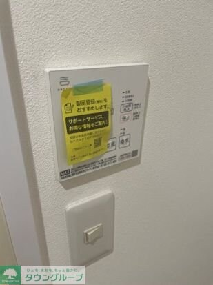 ドゥ・ミル・レジデンスの物件内観写真