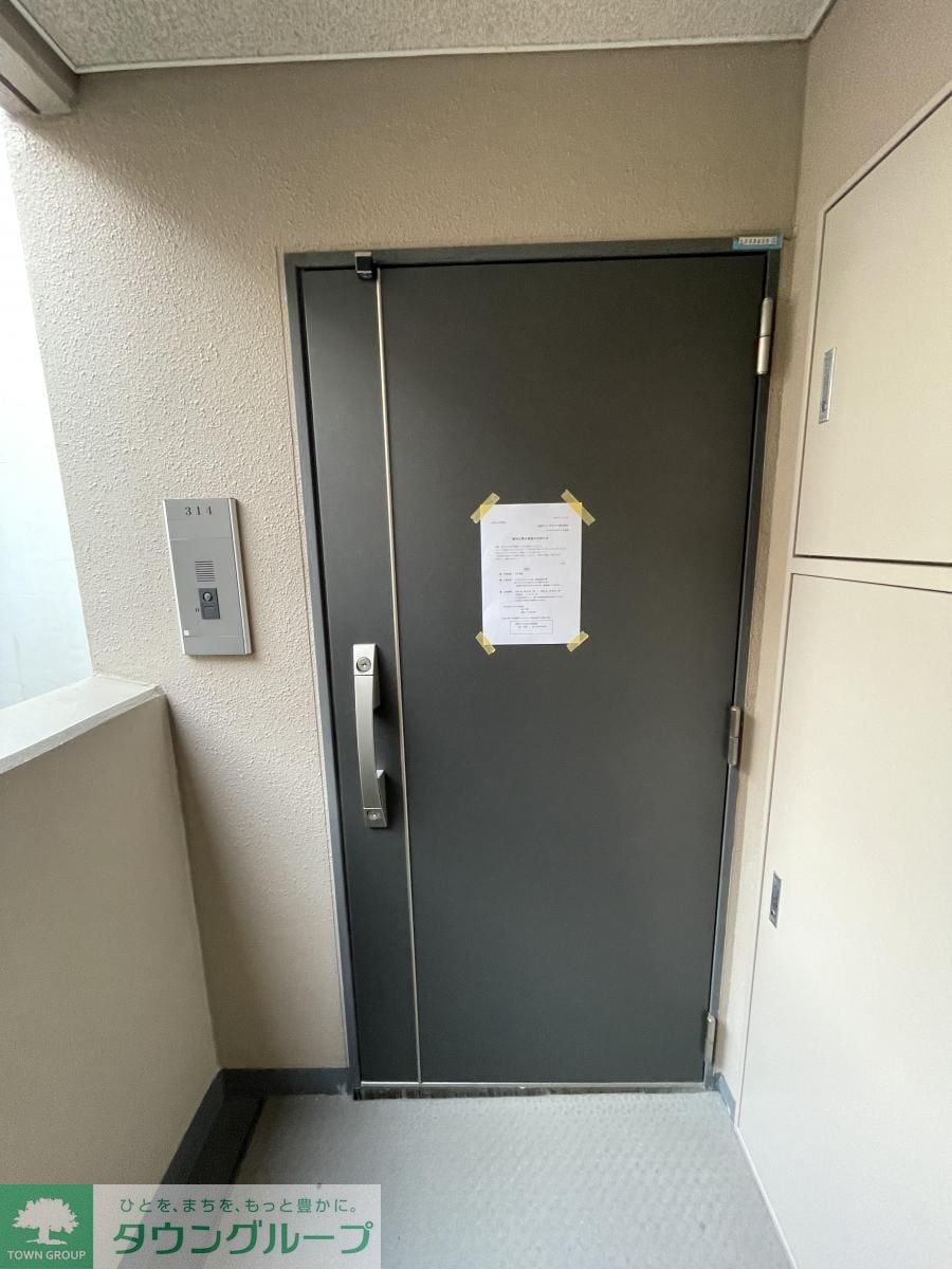 グランハイツ東中野の物件内観写真