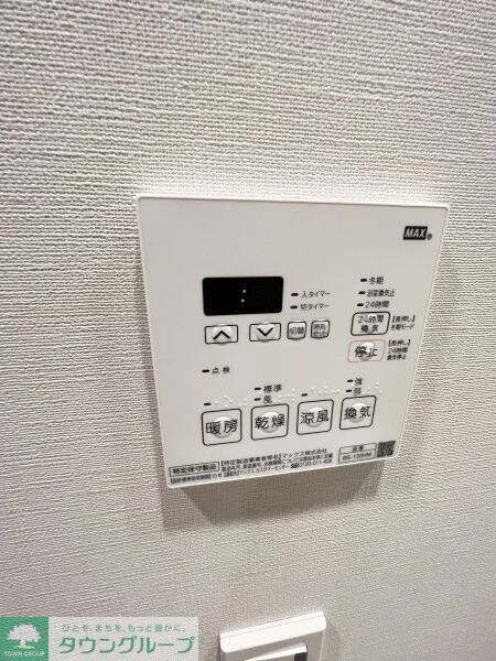 ルフォンプログレ中野坂上の物件内観写真