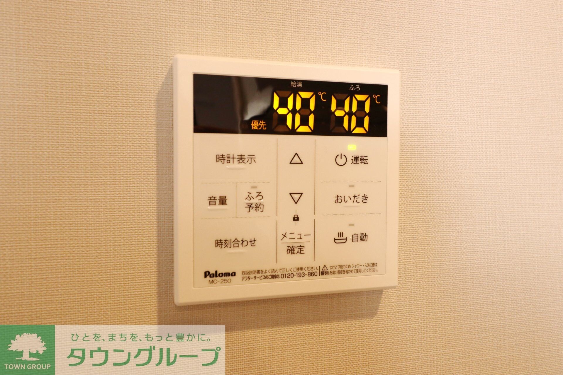 デュオメゾン高円寺駅前の物件内観写真