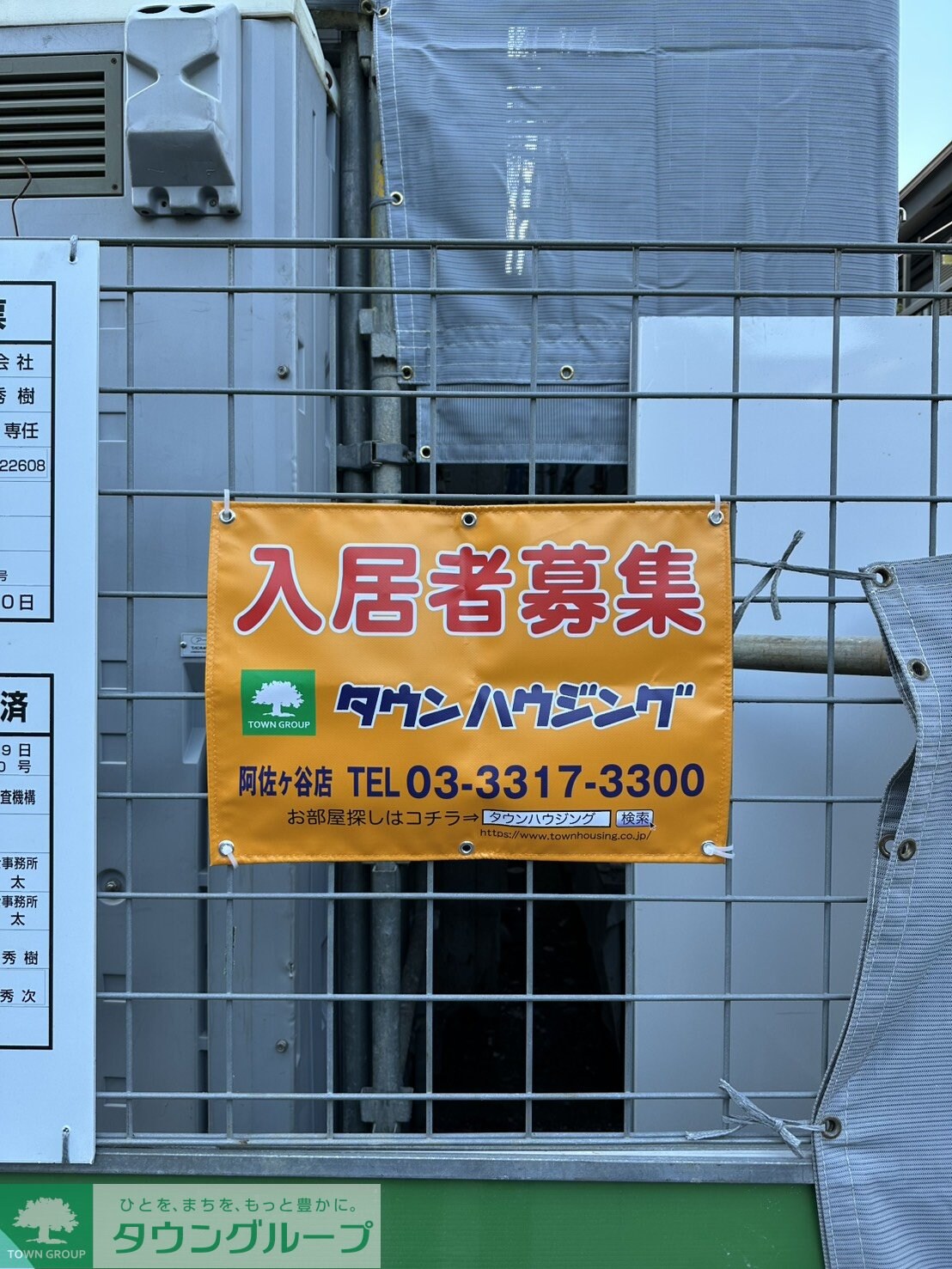 スクエア日興の物件内観写真