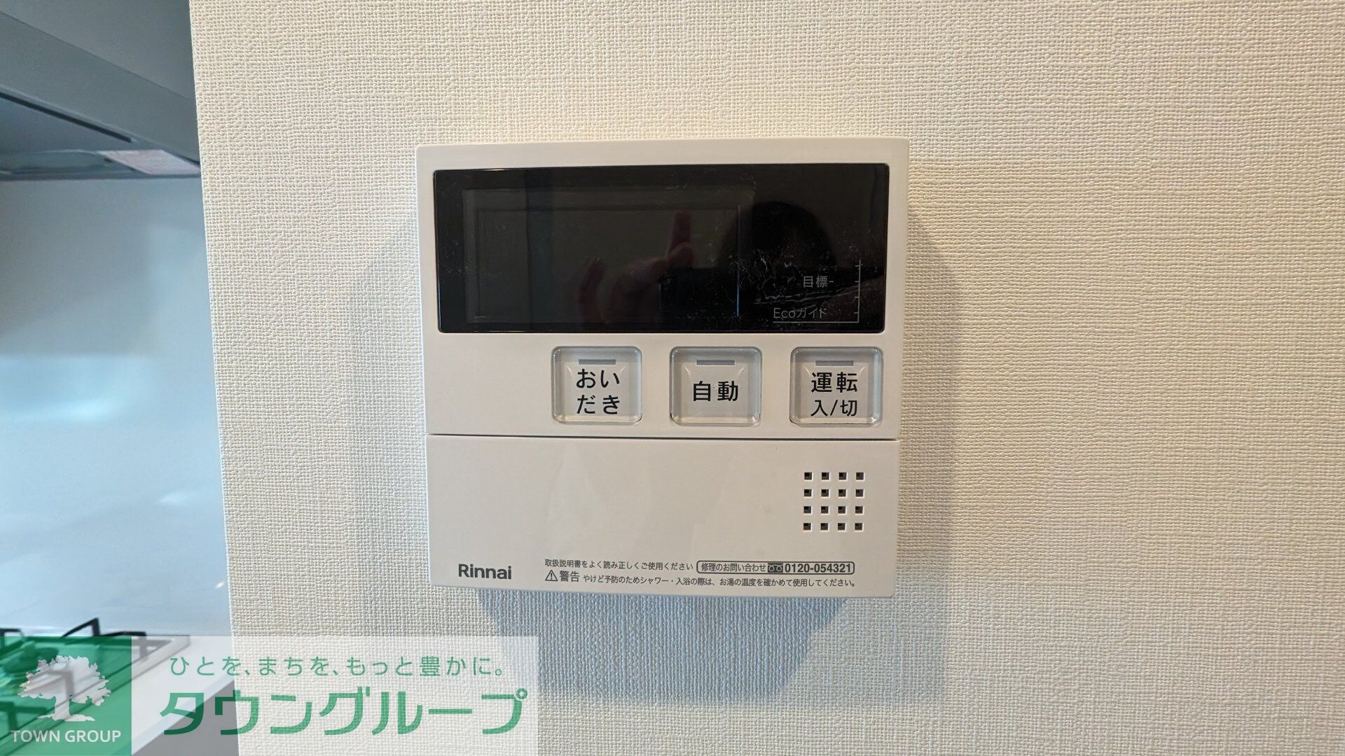 ザ・パークハビオ新中野の物件内観写真