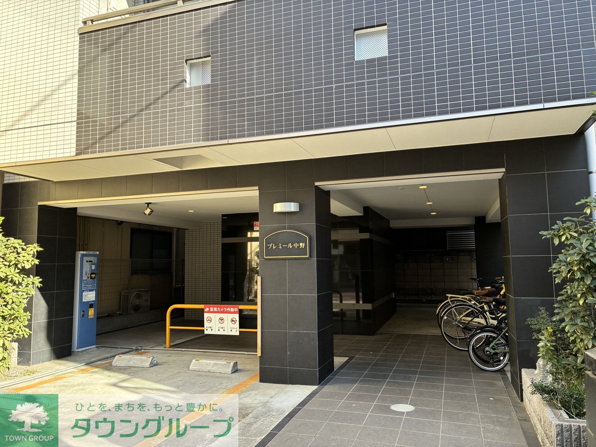 プレミール中野の物件内観写真