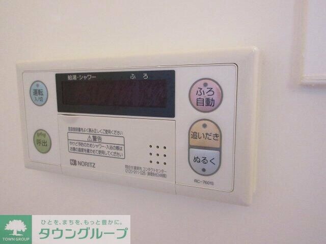 彩風館の物件内観写真