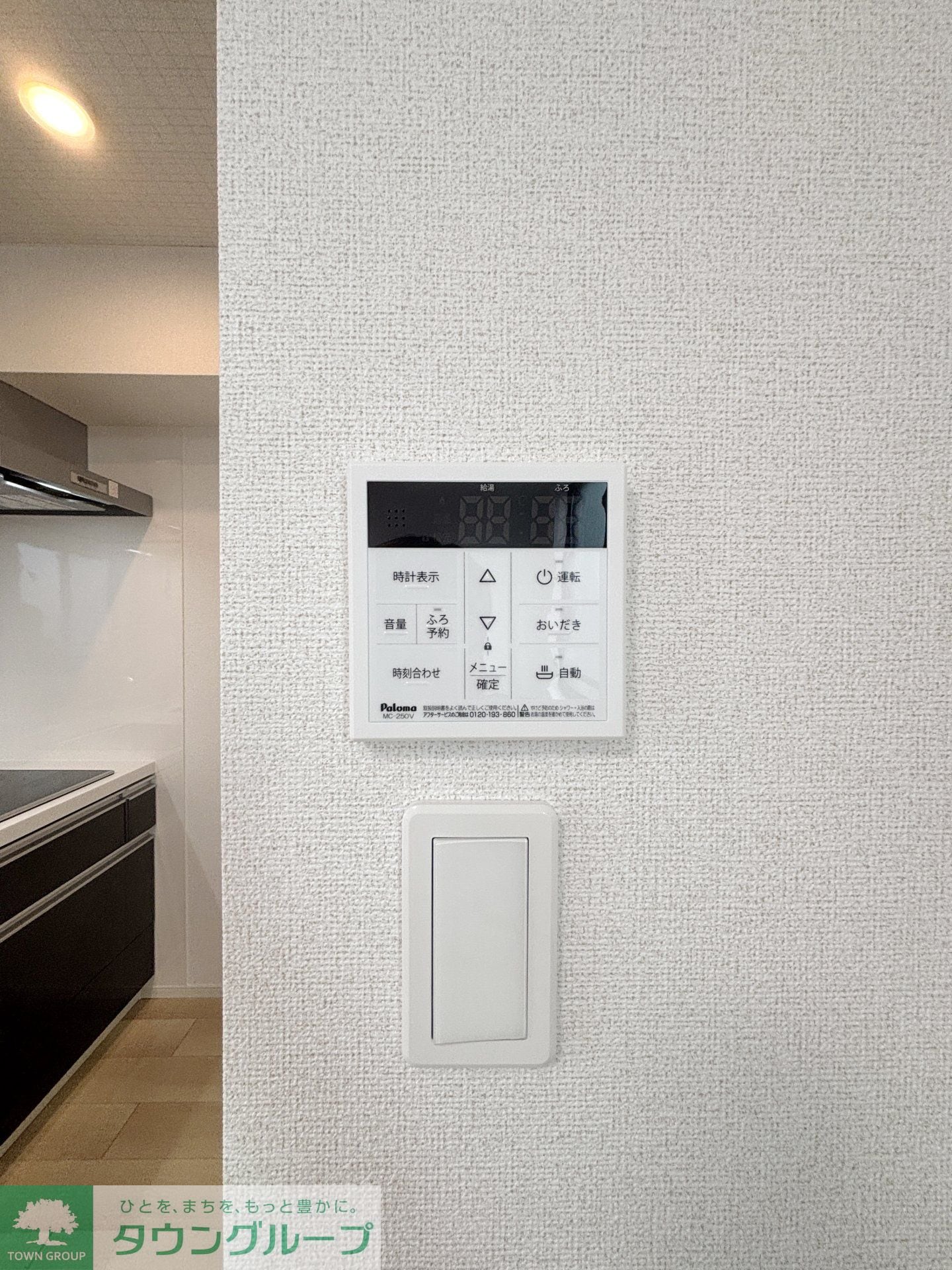 Ａｍｒｉｔａ　IVの物件内観写真