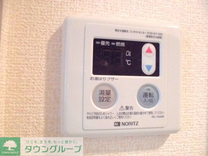 グリーンハイツの物件内観写真