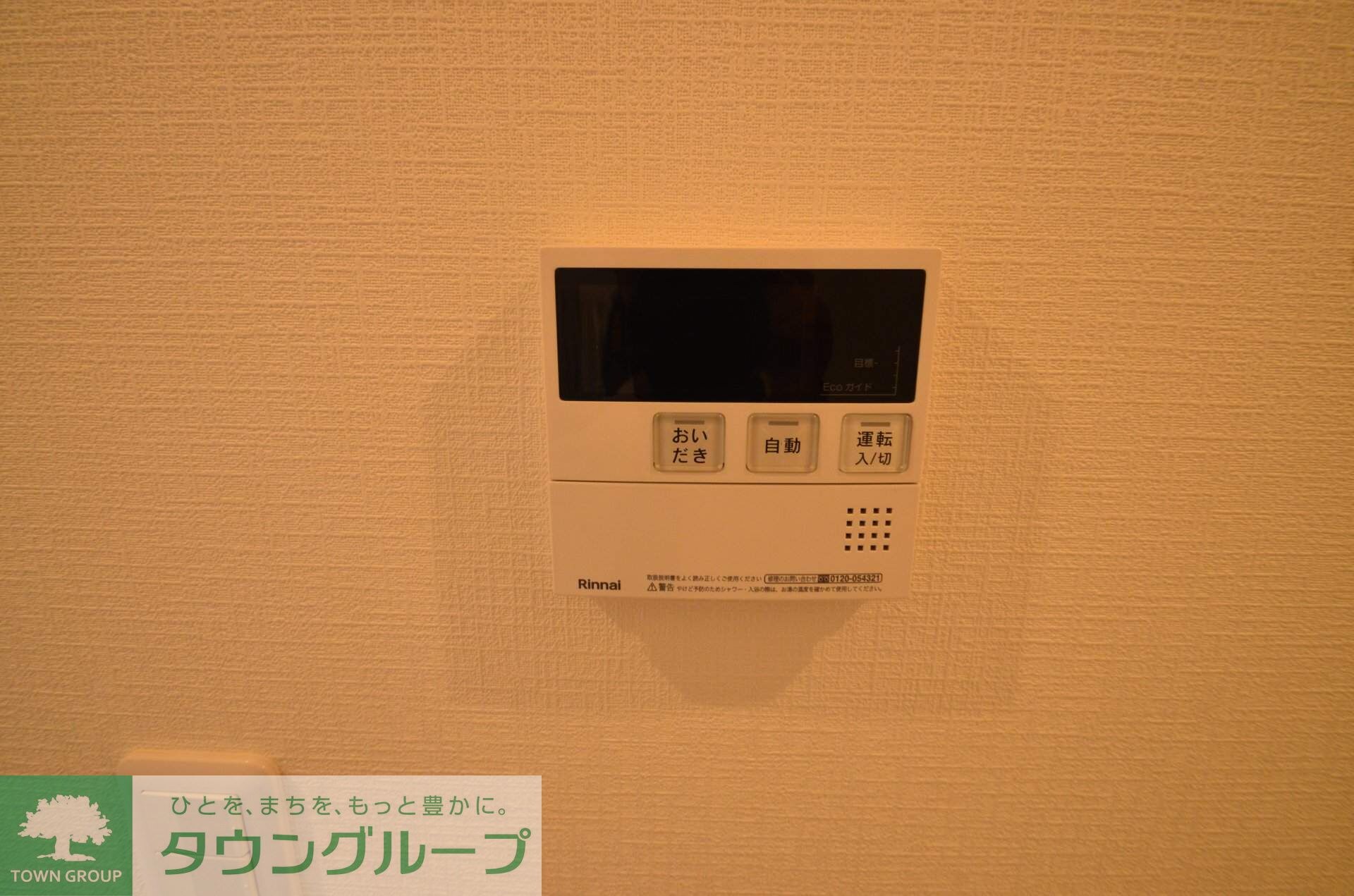 Kolet川口中青木#08の物件内観写真