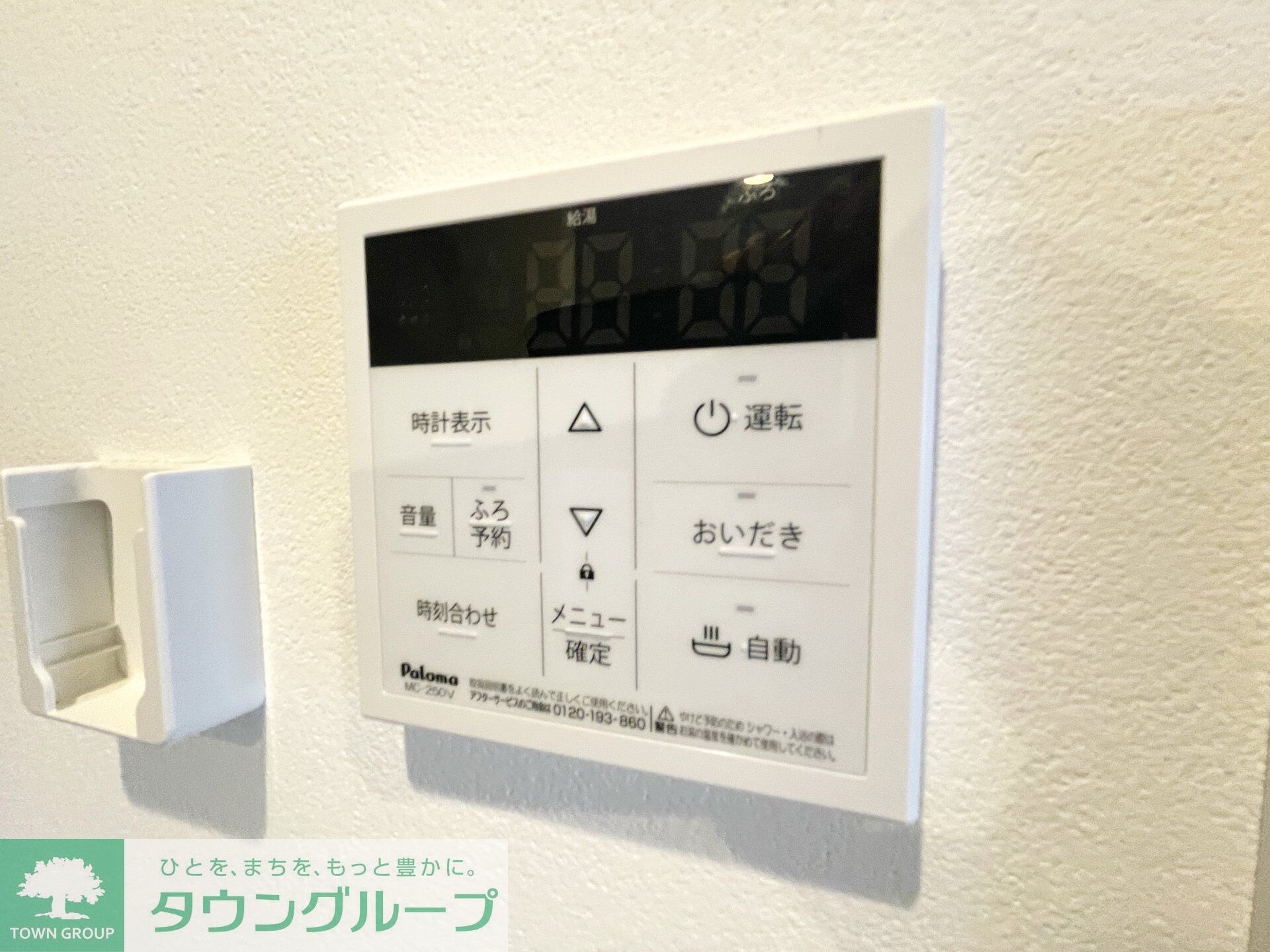 ロイジェント志村坂上の物件内観写真