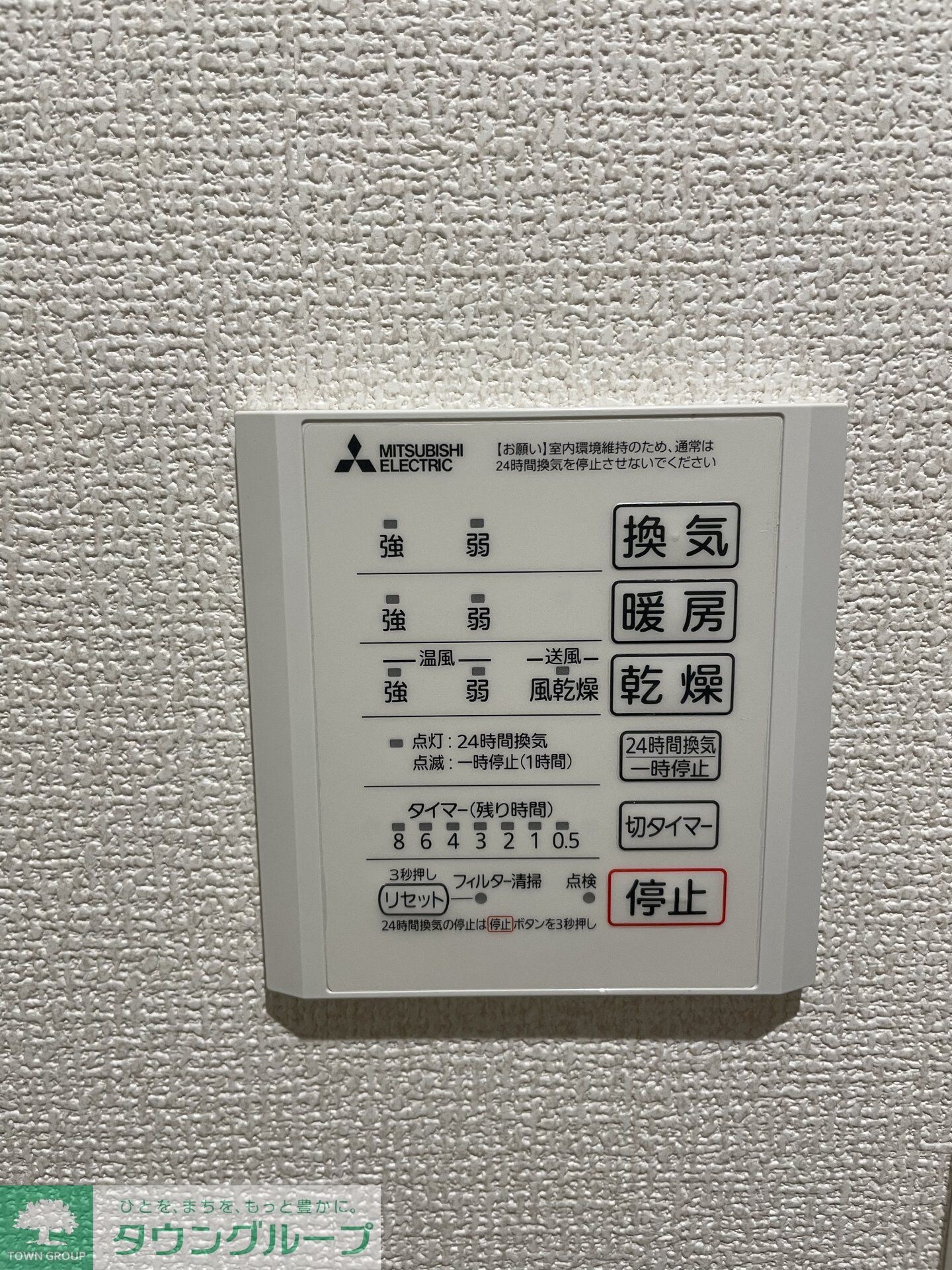 Noble villa鹿手袋　Aの物件内観写真