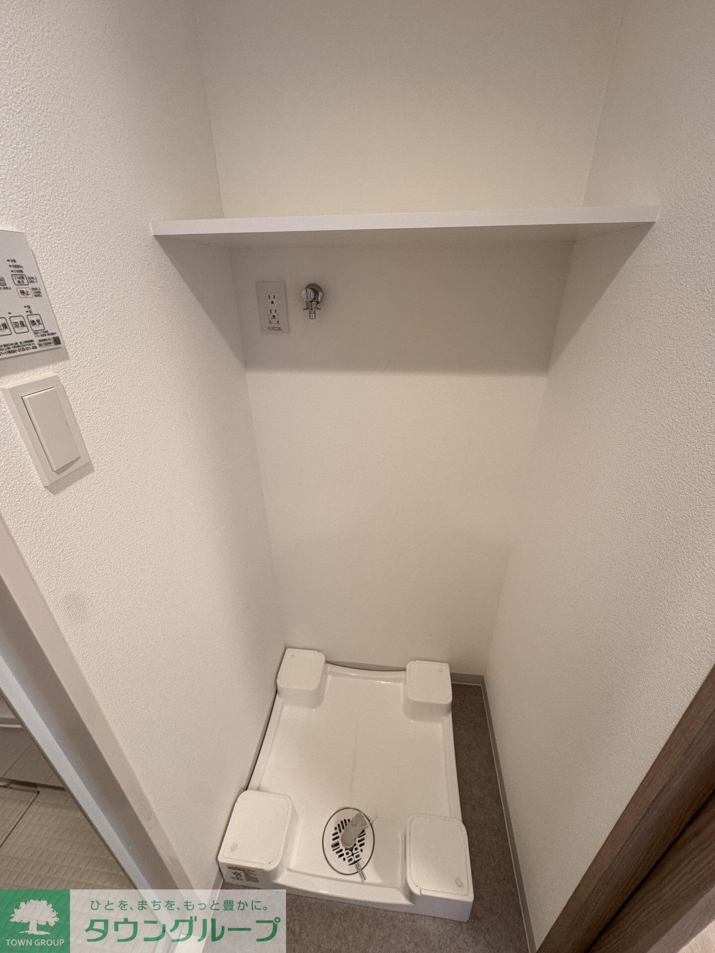 S-RESIDENCE東浦和aguaの物件内観写真