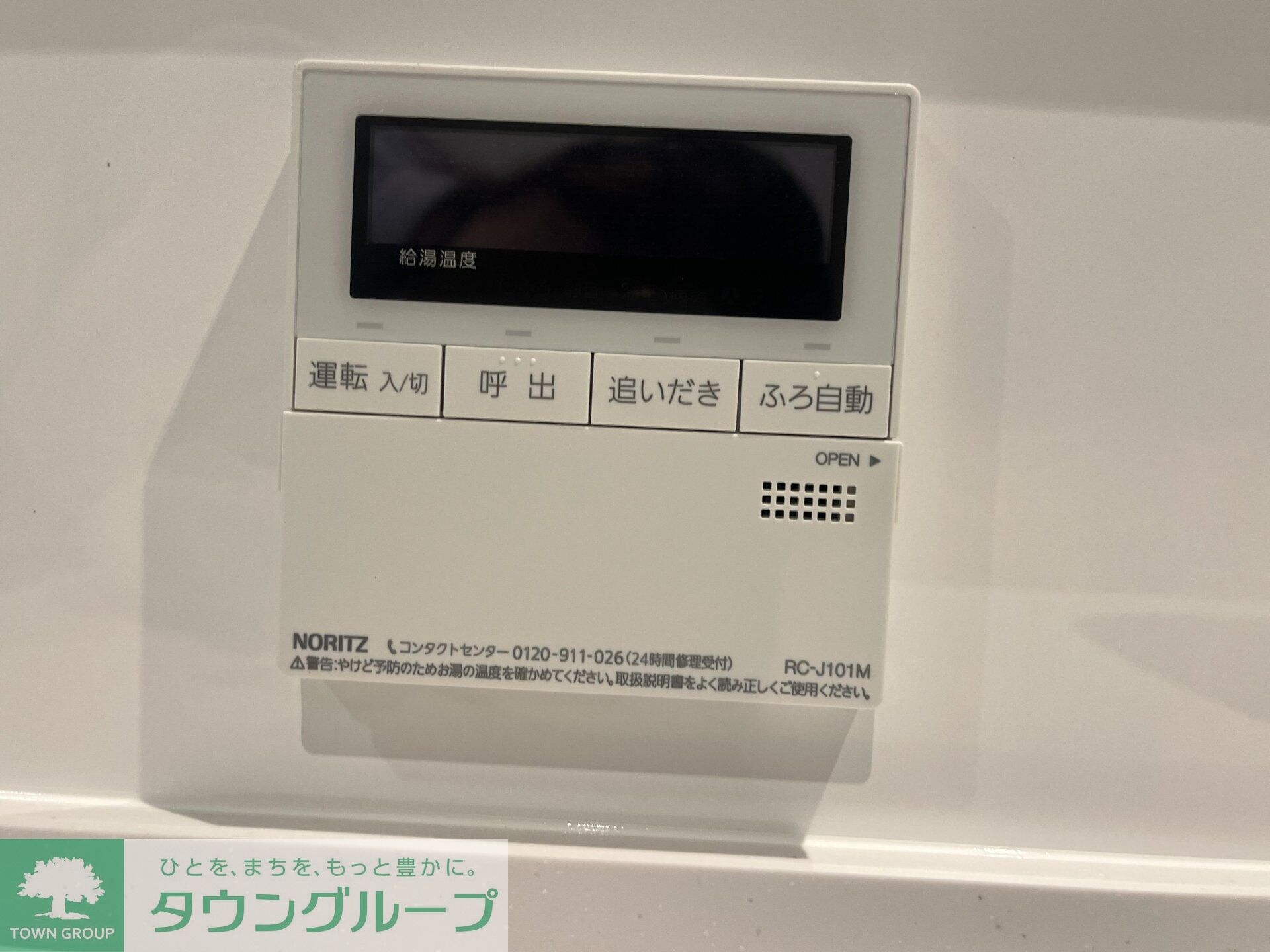 フィルージュ浦和常盤の物件内観写真