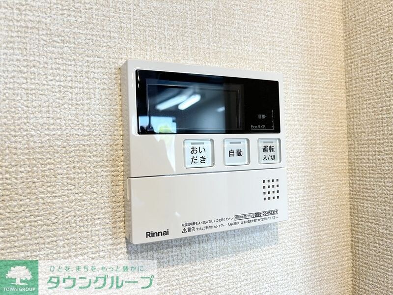 アーサーの物件内観写真