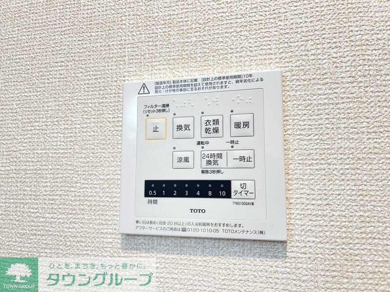 アーサーの物件内観写真