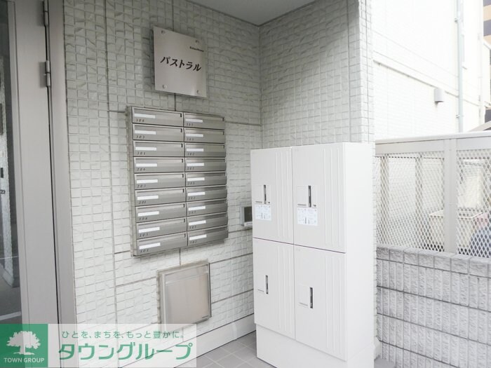 パストラルの物件内観写真