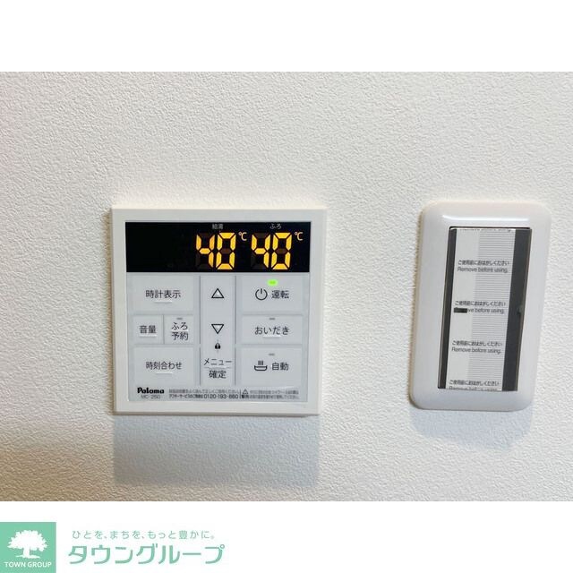 MQuarto与野本町の物件内観写真