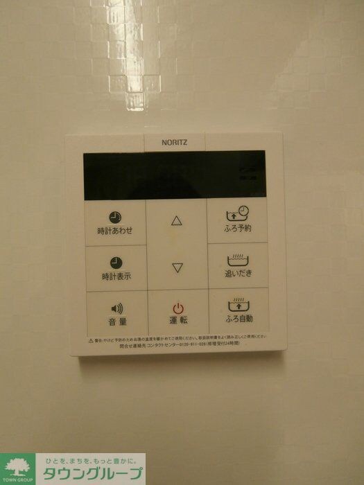 シリウス戸塚の物件内観写真