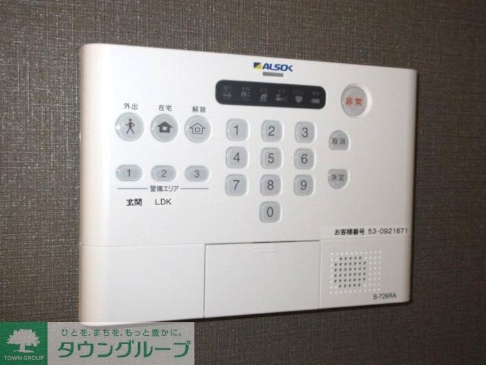 アンジュール高島平Iの物件内観写真